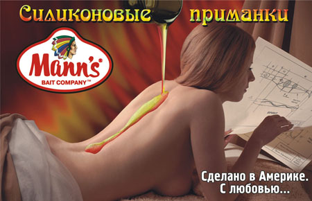 Твистеры и виброхвосты Manns