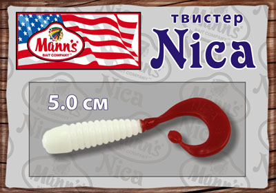 Твистер с капелькой на хвосте Nica виброхвост Nica